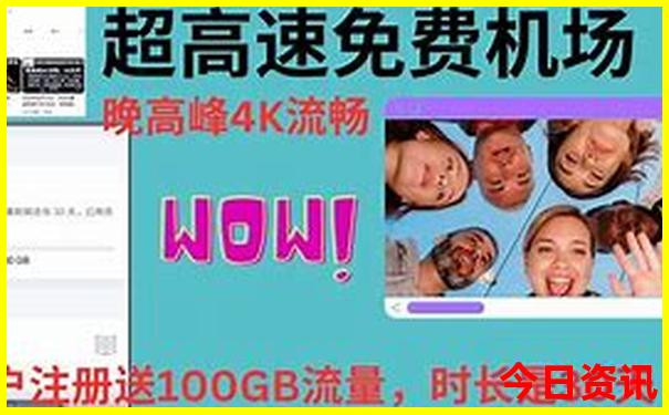 七月份旅游避暑胜地