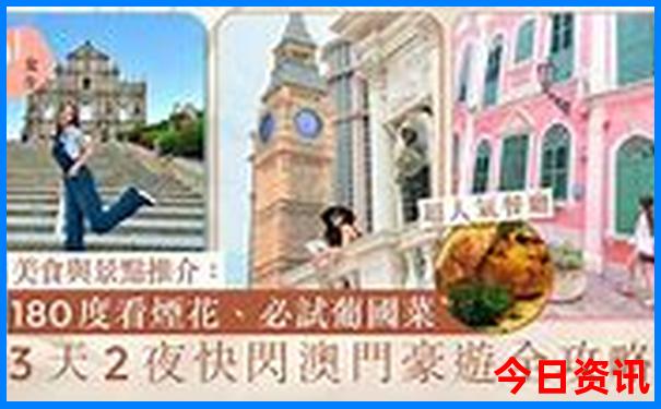 旅行团在哪里报名